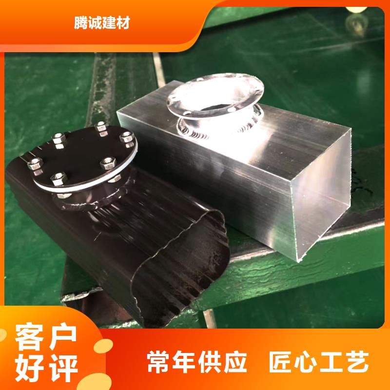 金屬天溝落水槽現(xiàn)貨報價