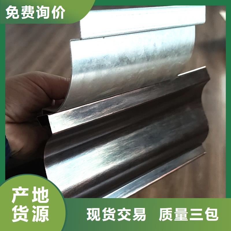  檐槽拒绝中间商