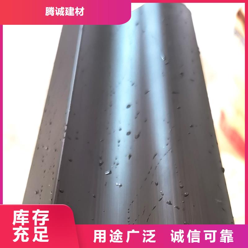 钢结构檐槽雨水管专业生产制造腾诚建材