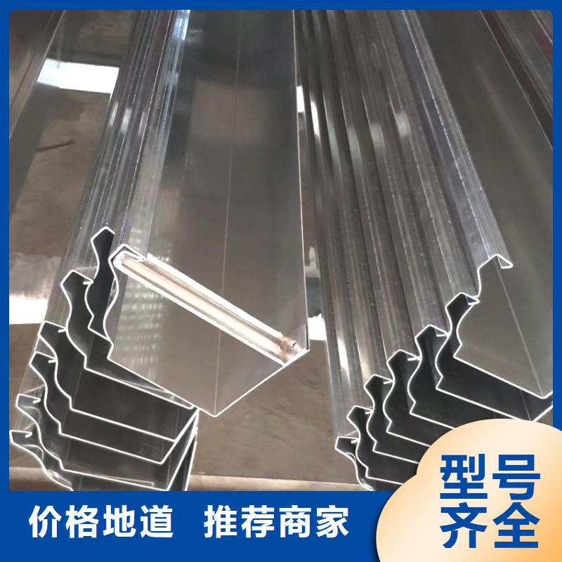 檐溝雨水槽廠家騰誠建材