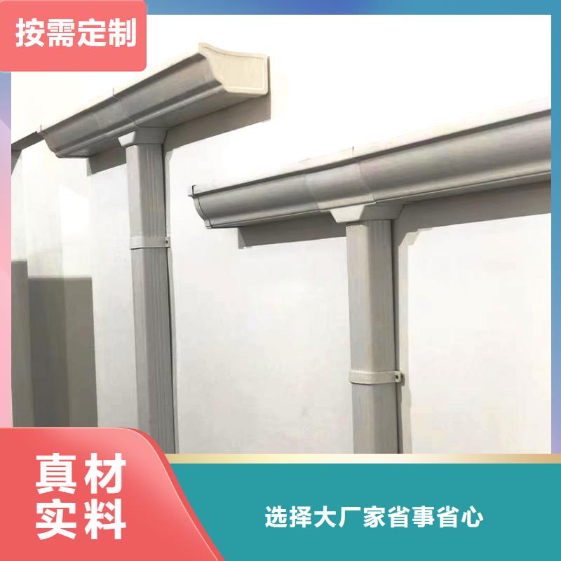 【檐槽】_方形雨水管支持定制腾诚铝合金雨水管