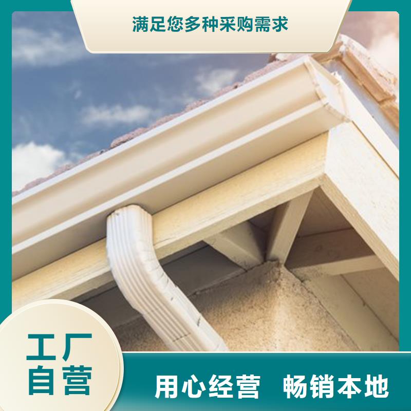 檐槽PVC雨水管精工制作