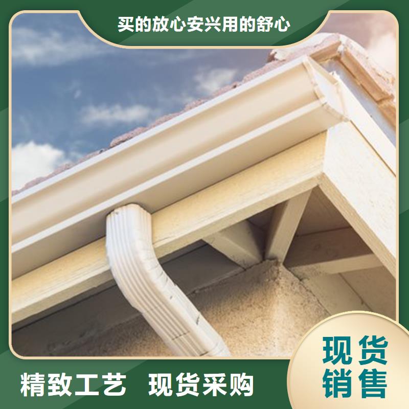 檐槽【PVC雨水管】廠家直銷放心