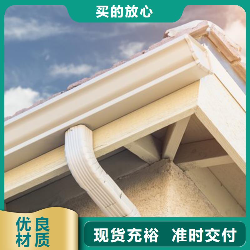 檐槽_雨水管應(yīng)用領(lǐng)域