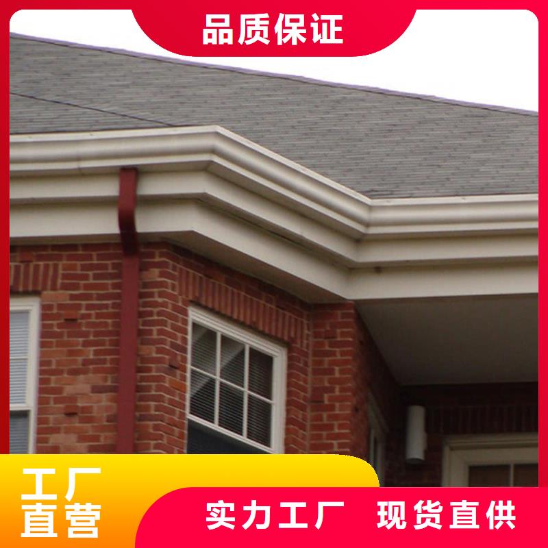 pvc雨水槽規(guī)格型號齊全