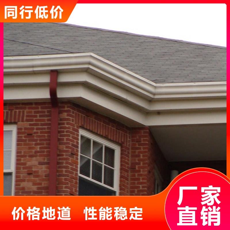 檐槽-雨水管省心又省錢