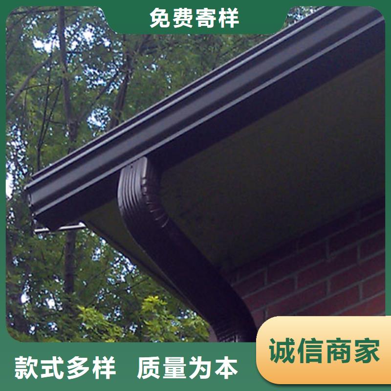 檐槽铝合金雨水槽重信誉厂家