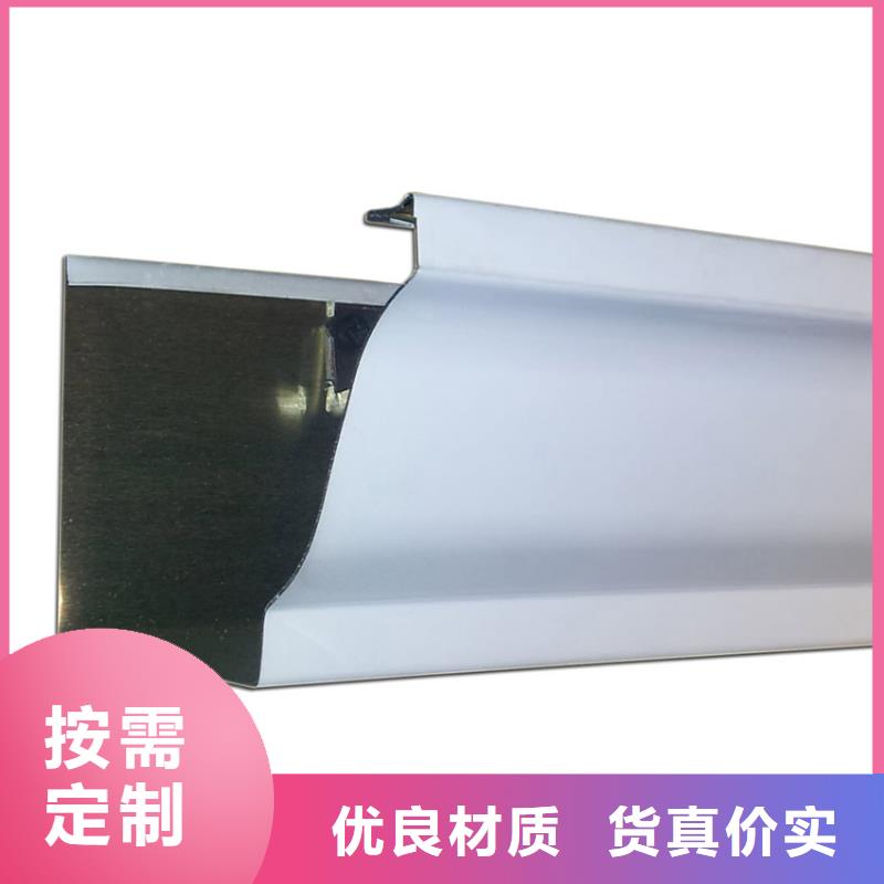 K型檐槽檐溝騰誠建材