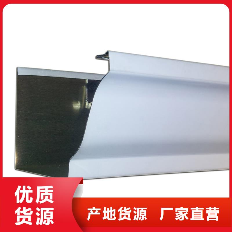 5英寸成品天溝騰誠建材