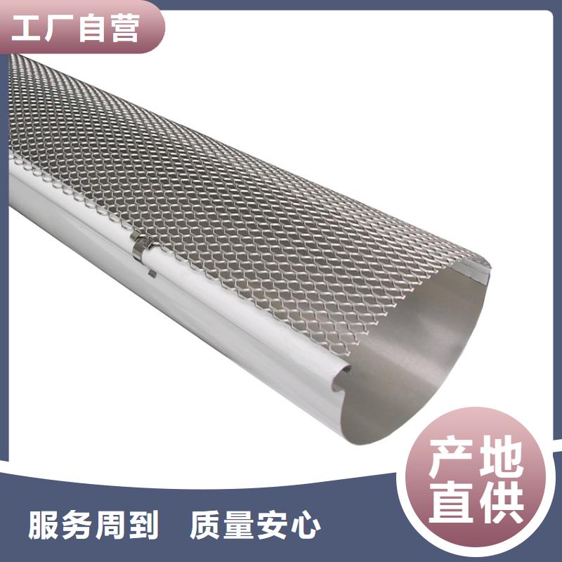 金屬天溝便捷安裝