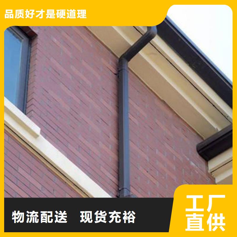 彩色檐溝