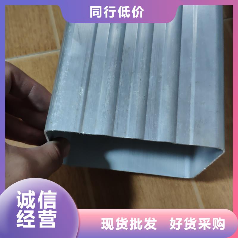 檐槽铝合金雨水槽精选货源