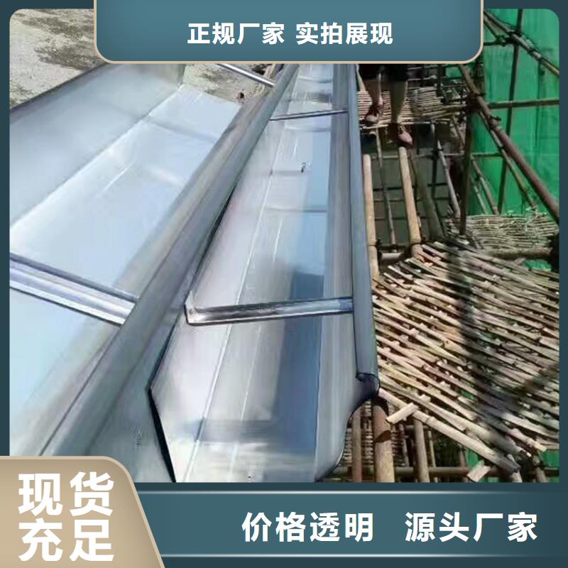 檐槽-PVC成品天溝可定制