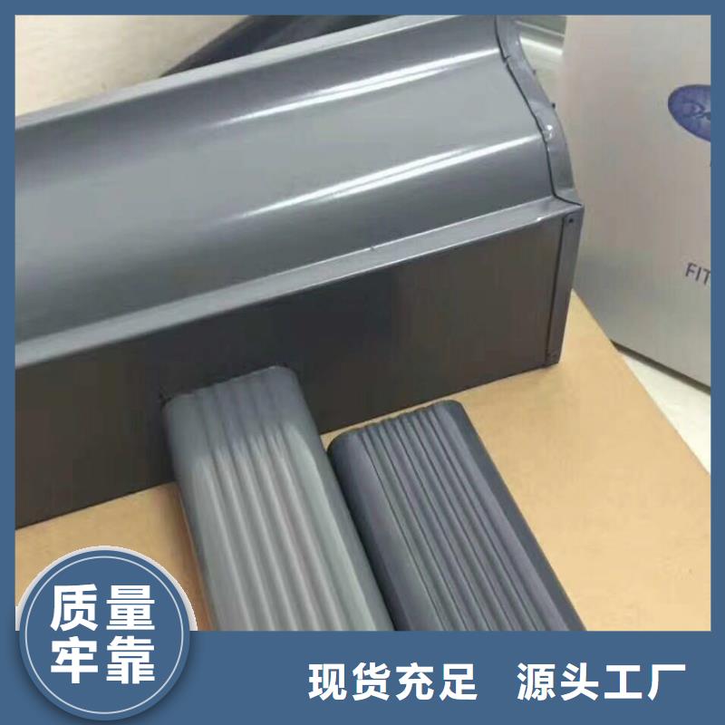 5英寸鋁合金天溝材料供應