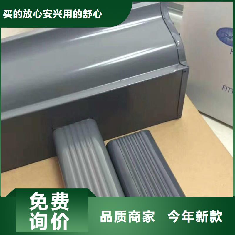 陽光房檐溝接水槽騰誠建材