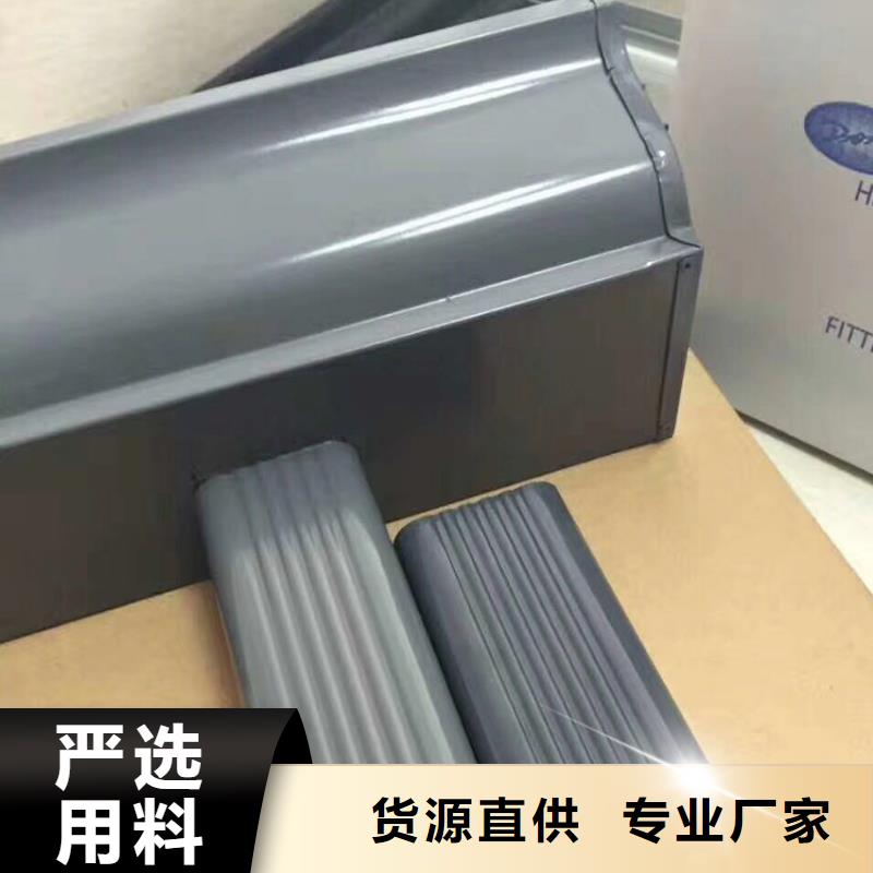 檐槽鋁合金雨水槽常年出售