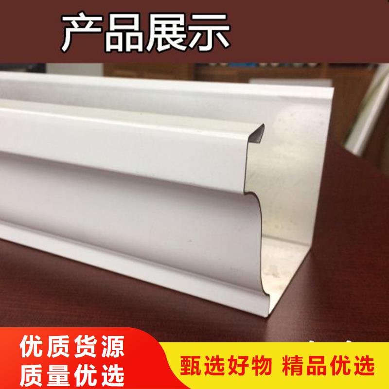 檐槽-PVC成品天溝支持批發零售