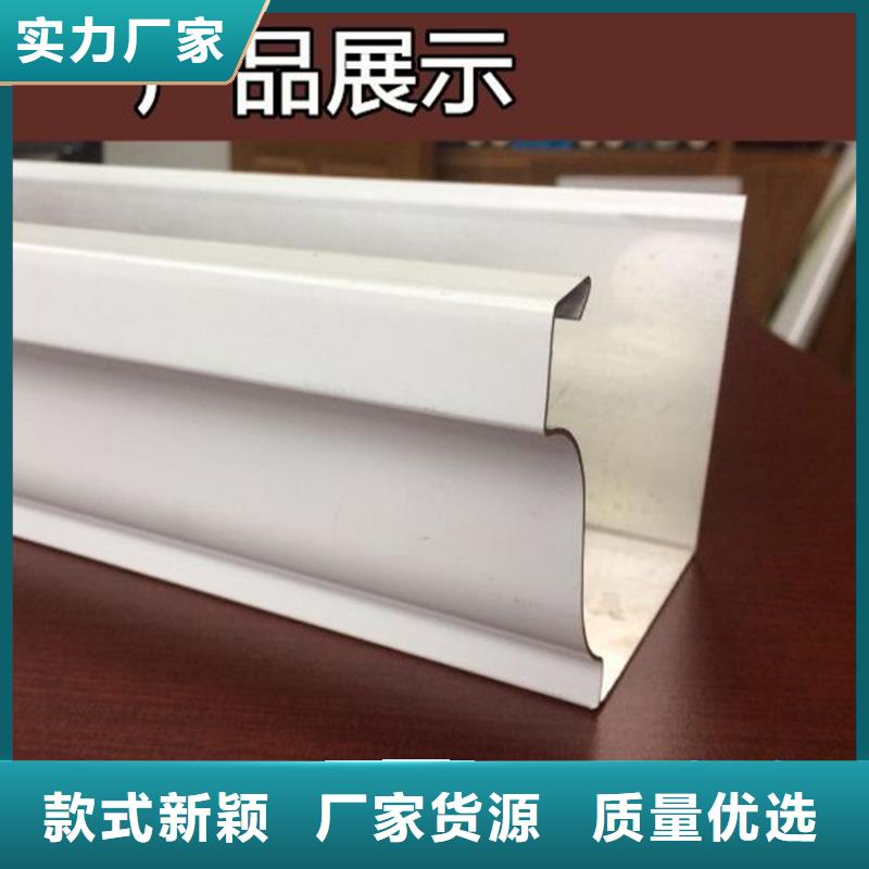 檐槽金屬落水系統(tǒng)聯(lián)系廠家