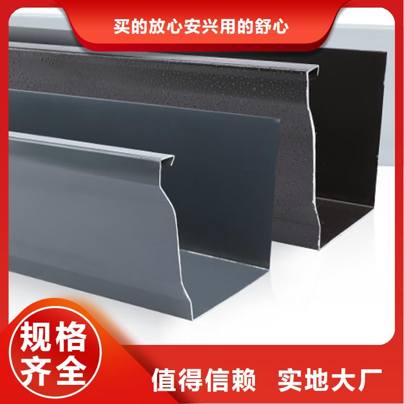 檐槽方形雨水管滿足您多種采購需求