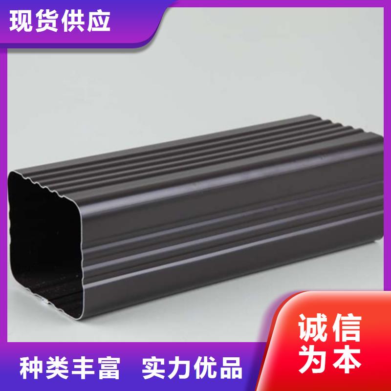 檐槽_雨水管品牌專營