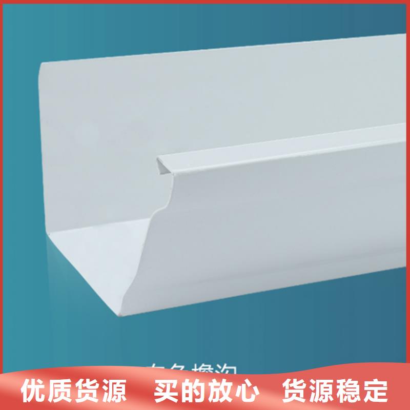檐槽廠家安裝指導