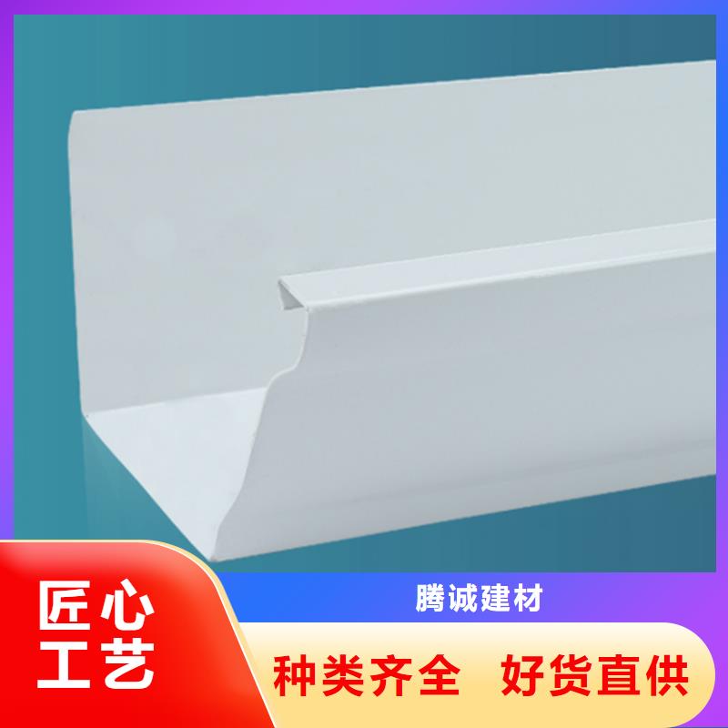 鋁合金屋檐雨水槽騰誠建材