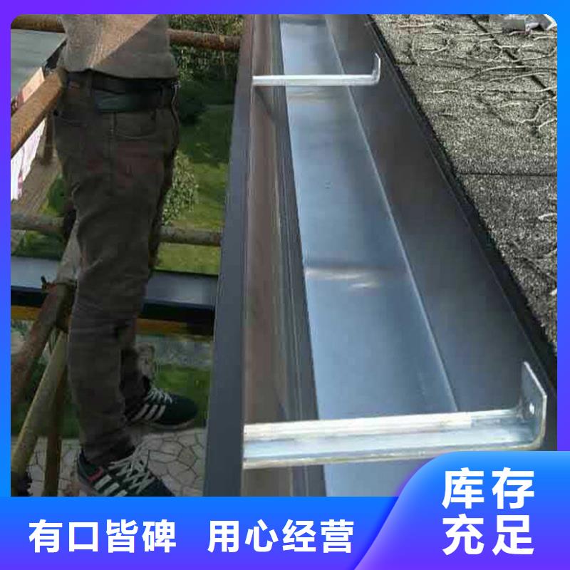 天溝配件塑料排水槽