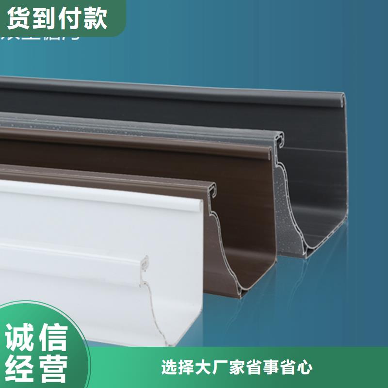 鋁合金房檐排水溝福安品質(zhì)好貨煥新