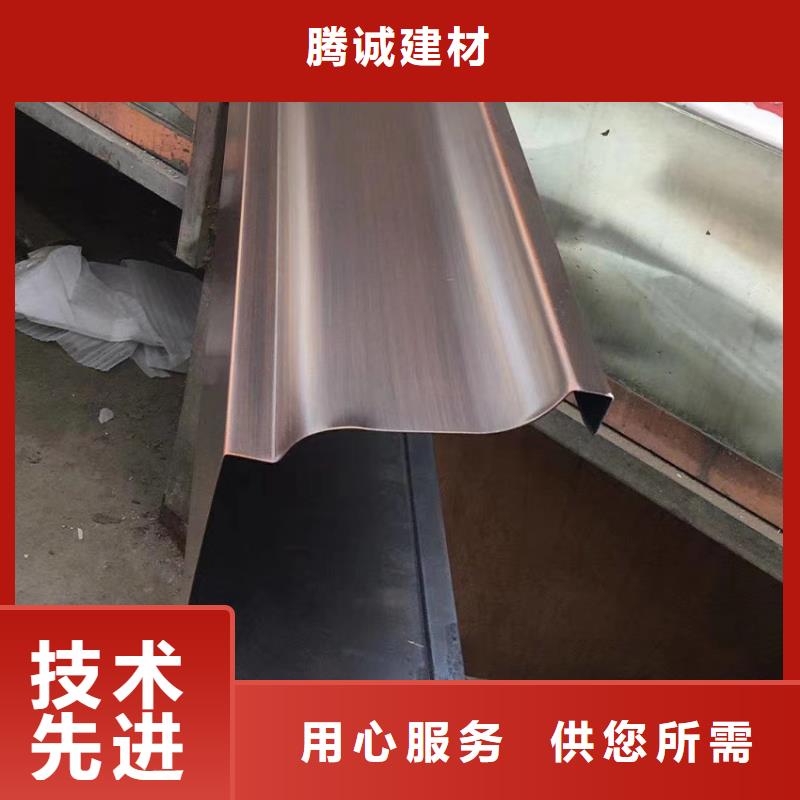 【檐槽隨心所欲定制】