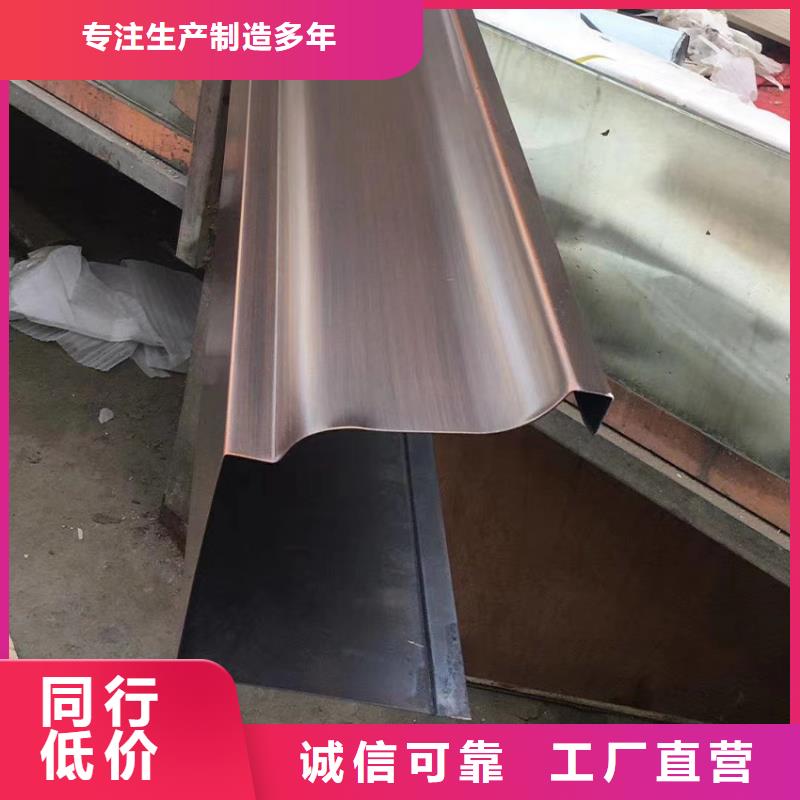 金屬檐溝招商信息