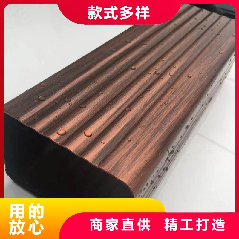 檐槽落水系统甄选好物