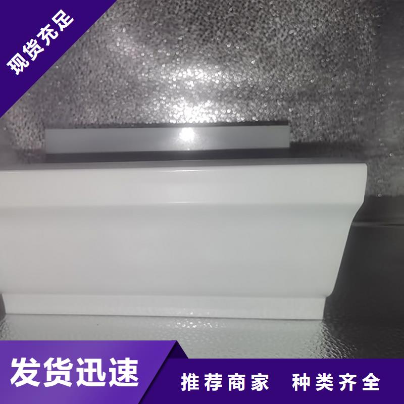 鋁合金外墻雨水管本地有賣