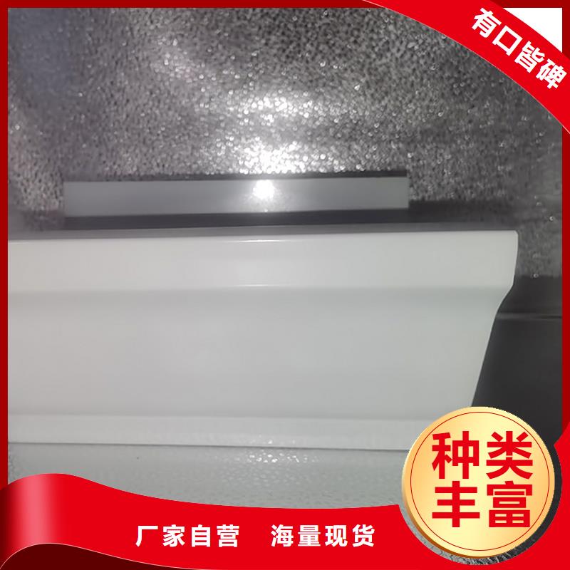 定制檐溝雨水管現貨充足