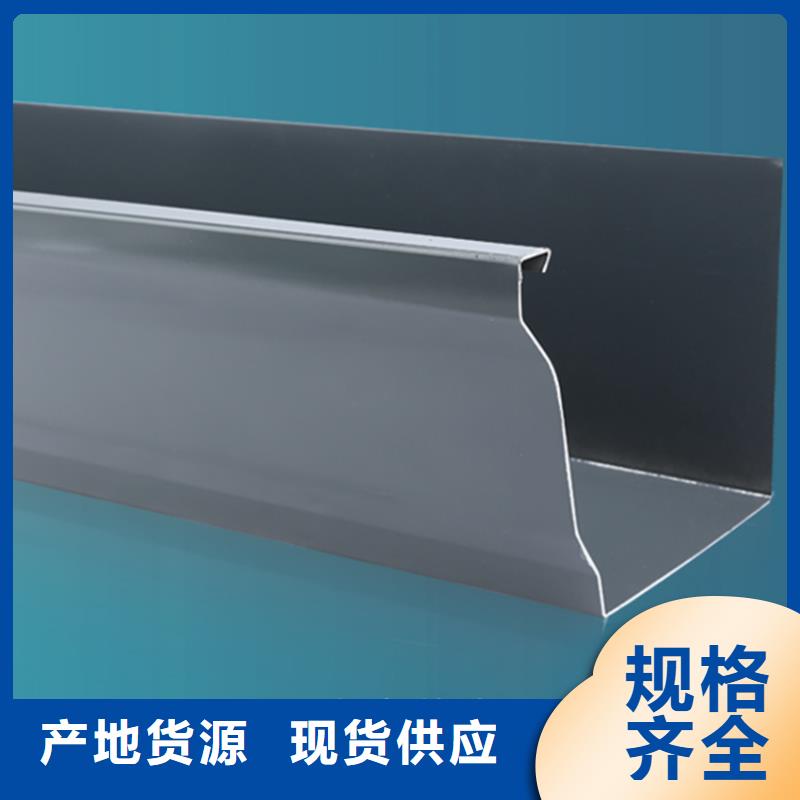 檐槽鋁合金檐槽廠家直銷直供