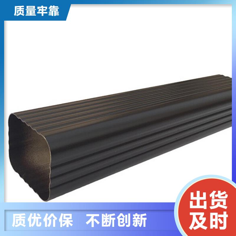 檐槽鋁合金雨水管品質(zhì)有保障