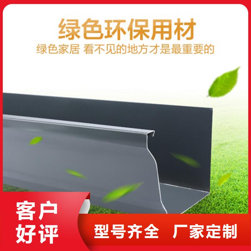 檐槽铝合金雨水槽精选货源