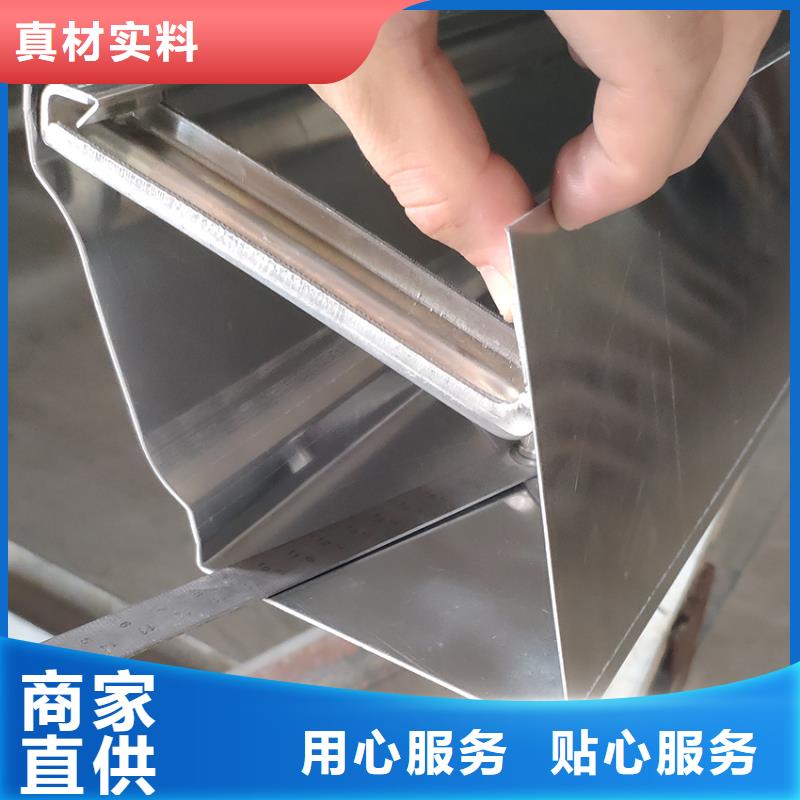 裝配式建筑檐槽檐溝生產工藝流程