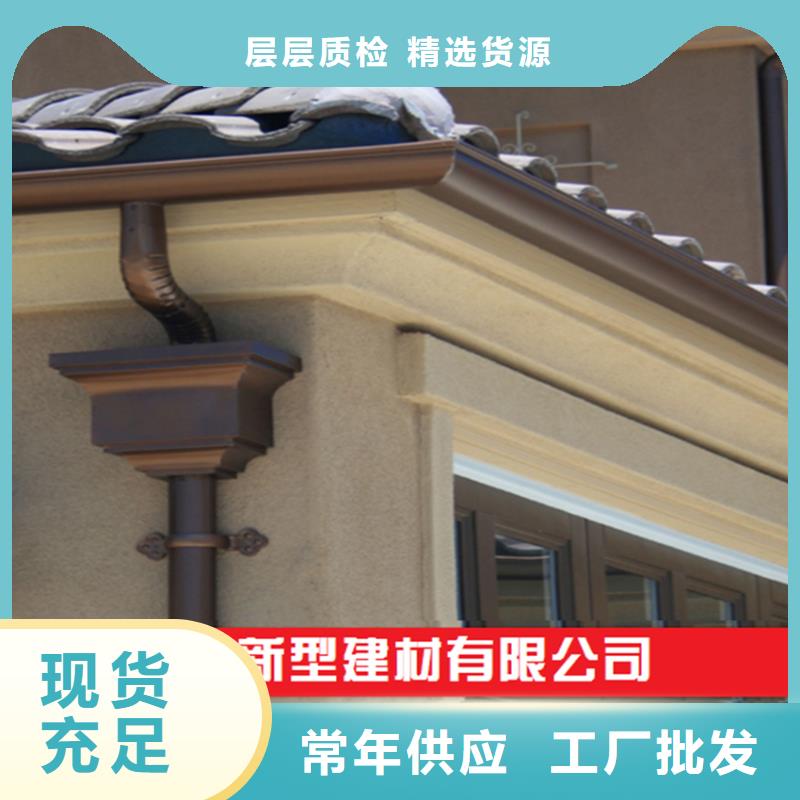 檐槽_雨水管好廠家有擔(dān)當(dāng)