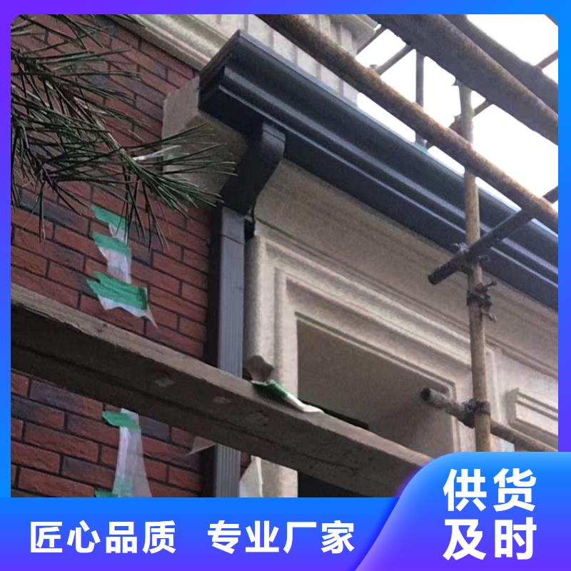 天溝-雨水槽品質卓越