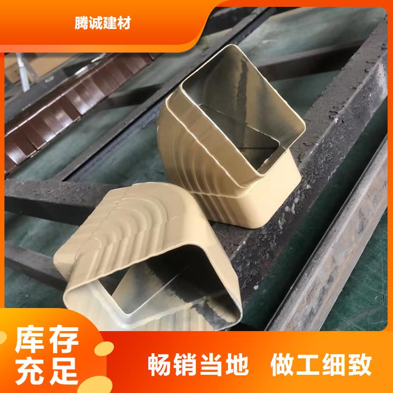 天溝配件檐溝