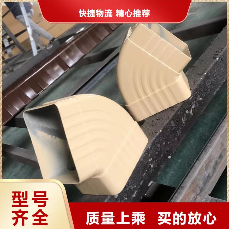 【天溝】落水系統嚴格把關質量放心