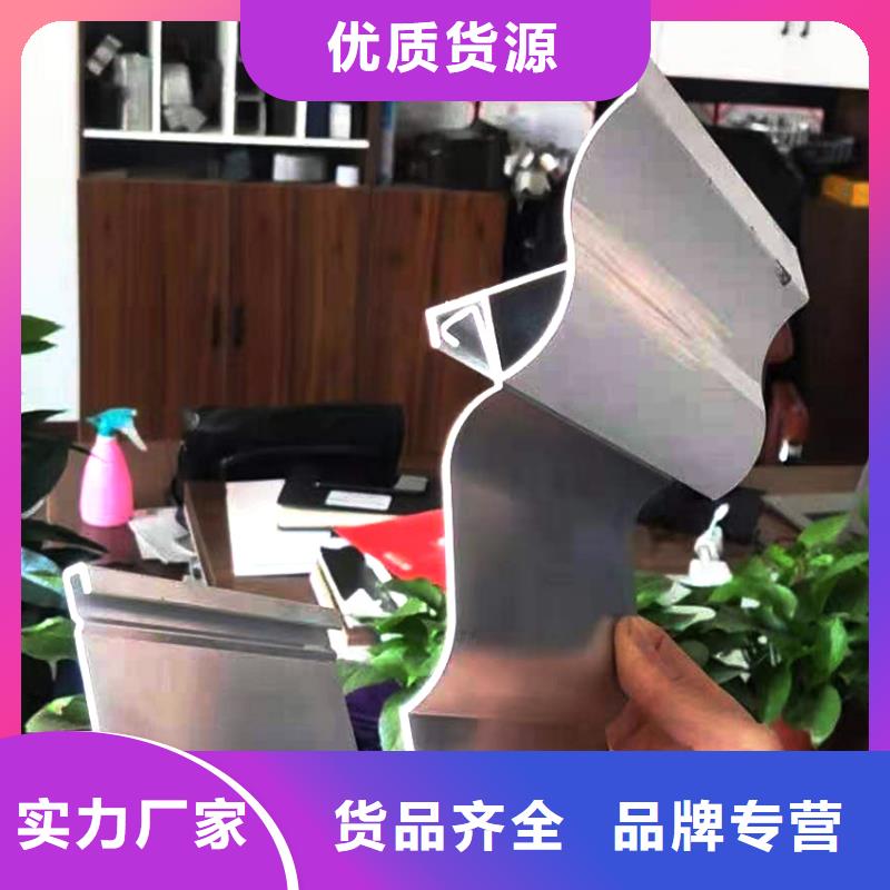 天溝鋁合金天溝價格透明