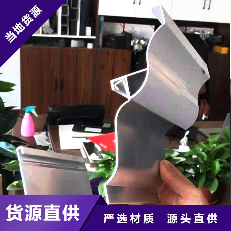 天溝【雨水槽】優質材料廠家直銷