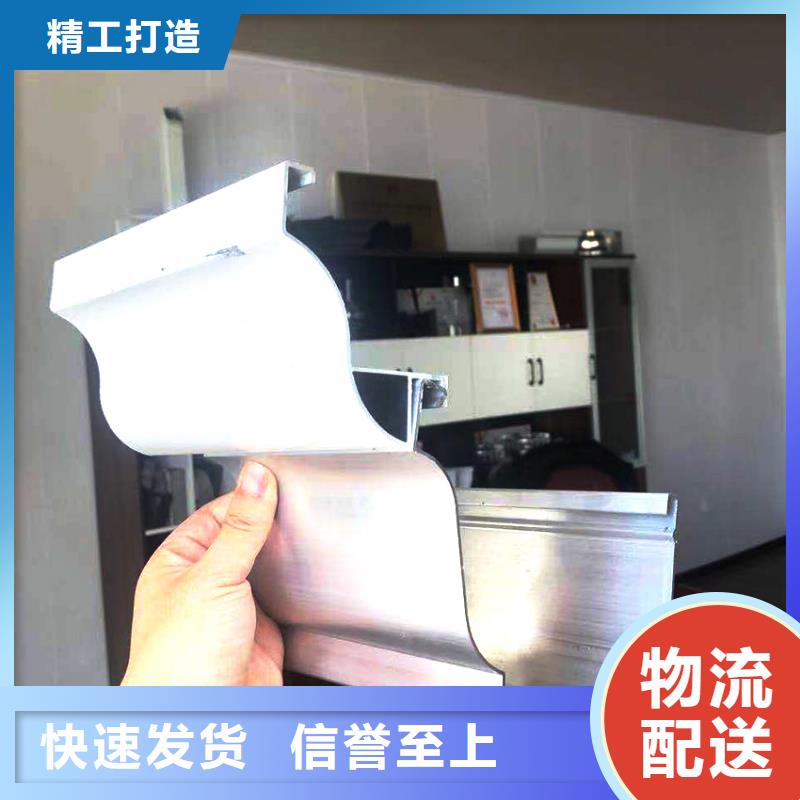 天溝金屬落水系統一站式采購