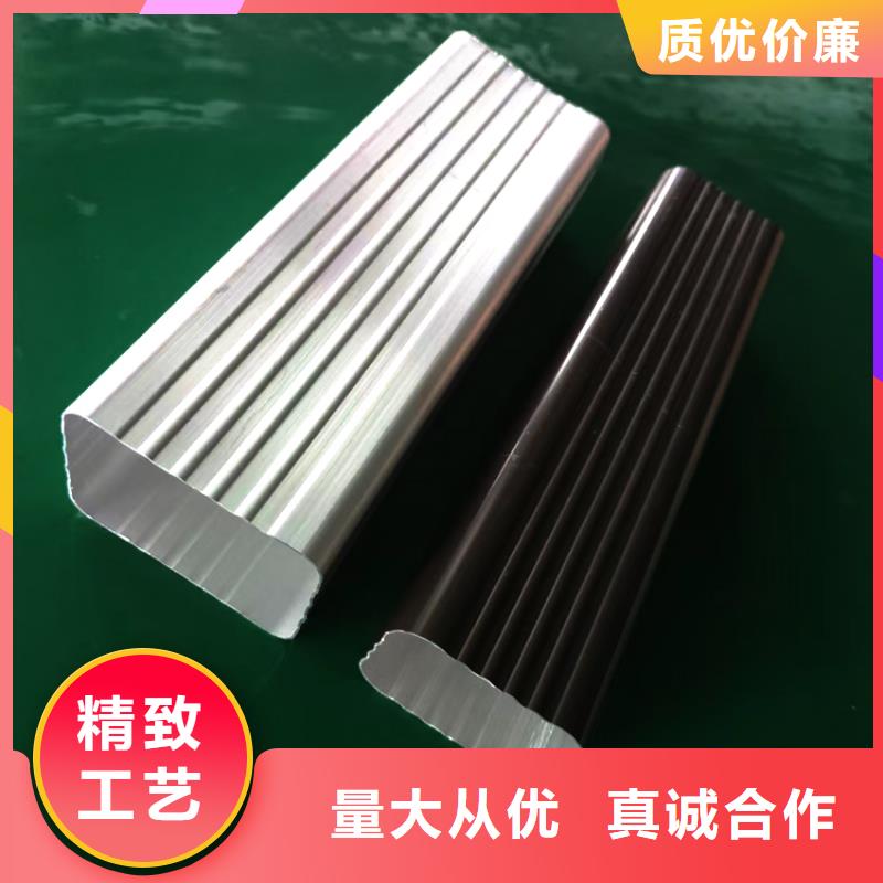 铝合金雨水管视频-铝合金雨水管-腾诚建材(眉山市分公司)服务区域洪雅|仁寿|内江|攀枝花|巴中|阿坝|自贡|泸州