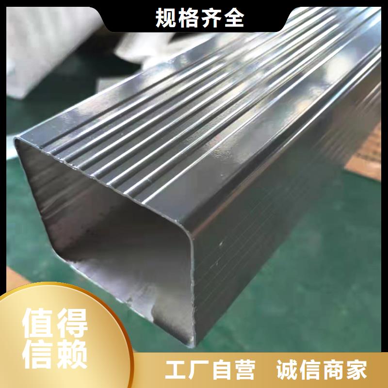 鋁合金屋檐雨水槽新品特惠