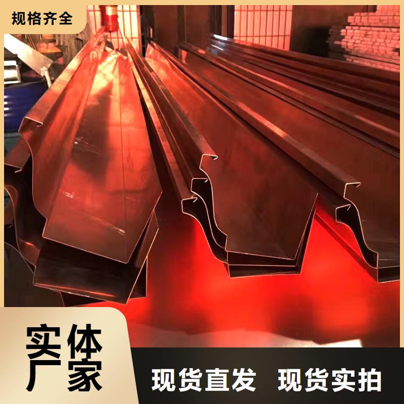 天溝【鋁合金天溝】標準工藝