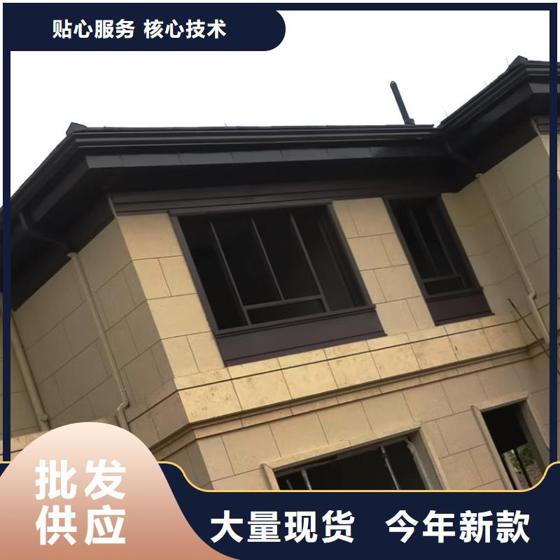 天沟铝合金天沟贴心服务