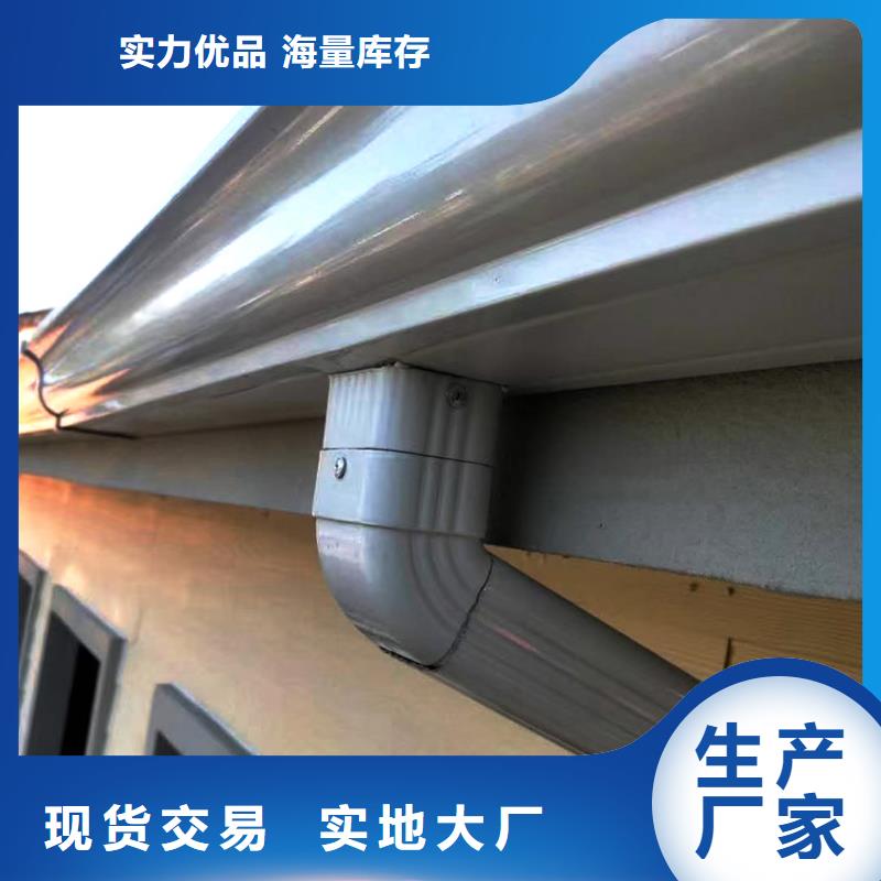 鋁合金落水管