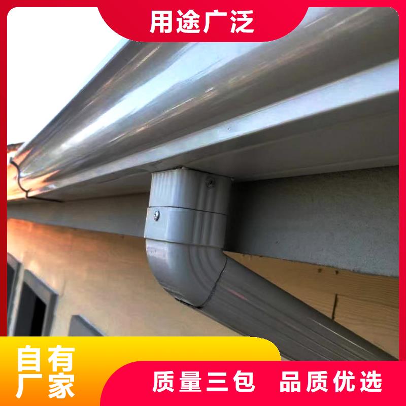 坡屋頂檐槽灰色落水管